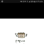 이거 의미있는건지좀 봐줘