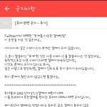 [세훈] 최애돌 추가공지