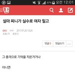 [EXO] 배찌니 궁예내가<b>시초</b>다