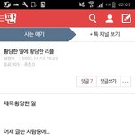 나 두살때 써진 <b>판글</b> 찾음