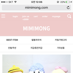 [EXO] 집앙이 <b>신상</b>나옴