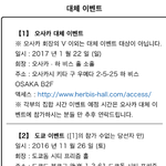 [방탄소년단] 태형이 <b>일본</b>가는거 좀아니지않아?