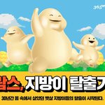 [EXO] 얘가 리얼 쥐방이인데