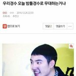 [EXO] 이번 <b>새</b>학기 엑톡년 암호는 이거다