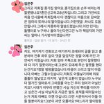 임요환 <b>누나</b> 왜 그래요?
