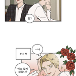 [EXO] 이거보고 <b>한참</b> 쳐웃음ㅋㅋㅋ