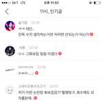 <b>수지</b> 욕허는거 SM<b>팬</b>들 진짜인데?