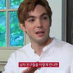 [드루와] 외국인이 보는 우리나라 성에대한 <b>인식</b> 이거본사람있냐ㅠ..