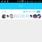 [방탄소년단] 일반 <b>채팅</b>에도 왔어