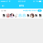 [방탄소년단] 정국아 안<b>산</b> <b>이</b>삐들을위해서