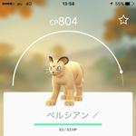[EXO] 아까 냐옹이 <b>진화</b>시켰어