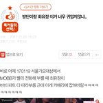 [방탄소년단] 애들아 나 멘탈 흔들리는중 으엉 <b>섭섭</b>해