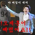 [EXO] ㅋㅋㅋㅋㅋㅋㅋㅋㅋㅋㅋ