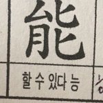 [EXO] 우리 <b>엑</b><b>쏘</b> 쎅쓰투플 달성할 수 있다능!