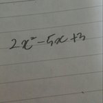 [댓글부탁해] 이거 완전제곱식으로 해줄사람