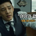 [ㄹㅇ딥빡] 엄마가 날 투명인간취급함