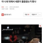 [EXO] 이거 내 엑소 덕질 울음 <b>지뢰</b> 탑쓰리안에 듦