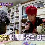 [세븐틴] <b>초등</b>학쌤 예고 보신분ㅋㅋㅋㅋㅋㅋ