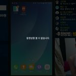 <b>아시</b>1발 태일이 야자르영상 보고있었는데