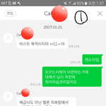 [댓글부탁해] 싸움구경하시고 후기좀남겨주세요