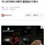 [EXO] ㅅㅂ나이거보고 방금펑펑움