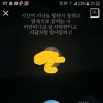 [EXO] 방금 약속 글봐서 생각난건데