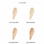 [댓글부탁해] 뭐가 제일 <b>밝은색</b>이야?