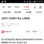 [EXO] 정답 삼럽이였심
