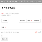 [EXO] ㅋ 나 능력<b>자임</b>