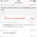 [방탄소년단] 아낰ㅋㅋ