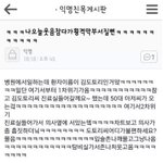 [EXO] ㅅㅂ이름하니까 김도<b>토리</b> 생각남ㅋㅋㅋㅋㅋㅋㅋㅋㅋㅋㅋ