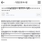 솔직히 이 아저씨 너무 <b>착한</b>거 아니냐 도토리라는 이름을50년동안...