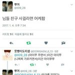 [EXO] 톡선 이거보고 <b>현</b>웃 ㅅ1발ㅋㅋㅋㅋㅋ