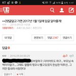 [EXO] 너네 이 게시물아냨ㅋㅋㅋㅋㅋㅋ
