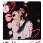 [EXO] 아침에 개이년 쿨<b>라우드</b> 앨범 따로따로 만들어야지