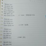 [방탄소년단] 공굿<b>고유</b><b>번호</b> 모르는 이삐들