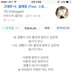 <b>인생곡</b> 하나씩만 쓰고 가보자!!