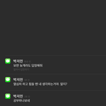 [이삐] 아는언니 1년만에 <b>정시</b>로 경희대갔는뎈ㅋㅋㅋ