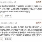[EXO] ㅋㅋㅋㅋㅋㅋㅋㅋ이거 조카웃김