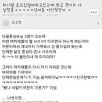 [드루와] 얘들아 너네라면 누가더끌릴거같아??