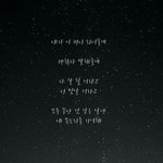 [EXO] <b>이런</b> 글귀 <b>사진</b> 더 있는사람?