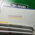 [댓글부탁해] 샤피살<b>라다</b> 없어서 이거샀는데 ㄱㅊ?