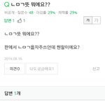 [EXO] 자 여기 늅들이 올린 글이야