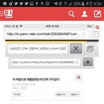 [EXO] 야 이거 빨리 누가 캡쳐해