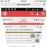 [EXO] <b>전달</b>ㅋ