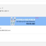 [EXO] ㅋㅋㅋㅋㅋㅋㅋㅋㅋㅋㅋ필터링 하니까 이거생각나네