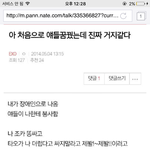 [EXO] <b>조절</b>잘해서 짤 밑에 안내려가게 다시 ㄱㄱ