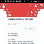 [EXO] 아 <b>판앱</b>은 이렇게?