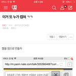 [EXO] 야 나 <b>최초</b>유포자 찾아냄