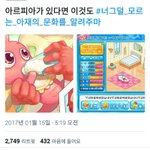 [EXO] ㅁㅊ 개<b>추억</b>